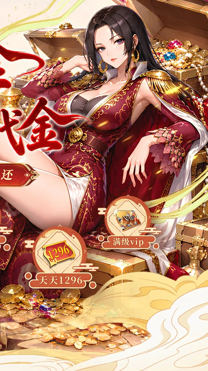 游戏截图2