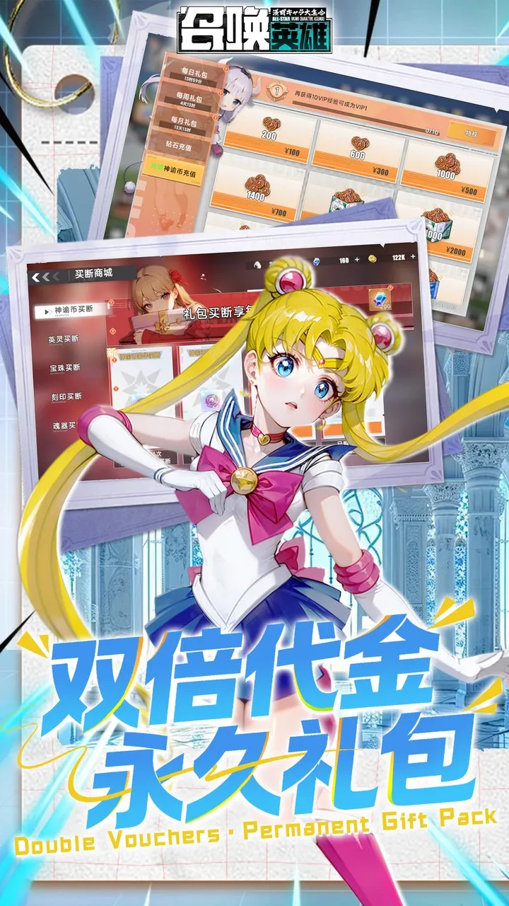 游戏截图3