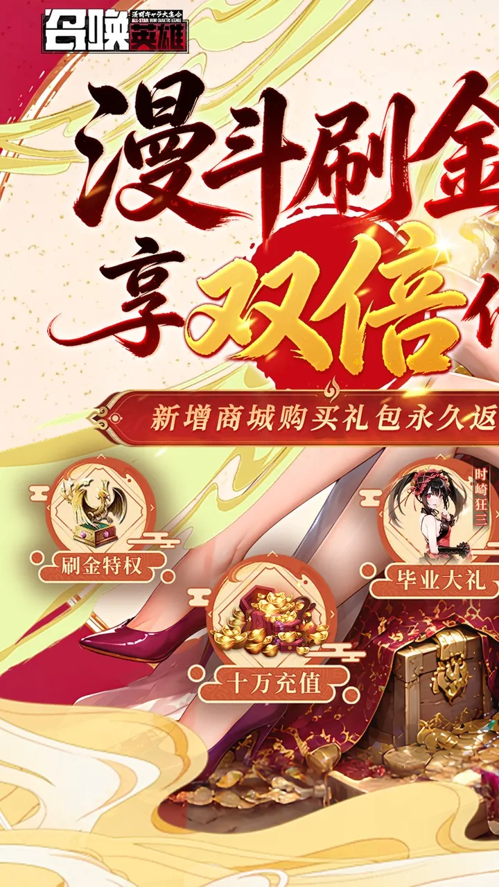 游戏截图1